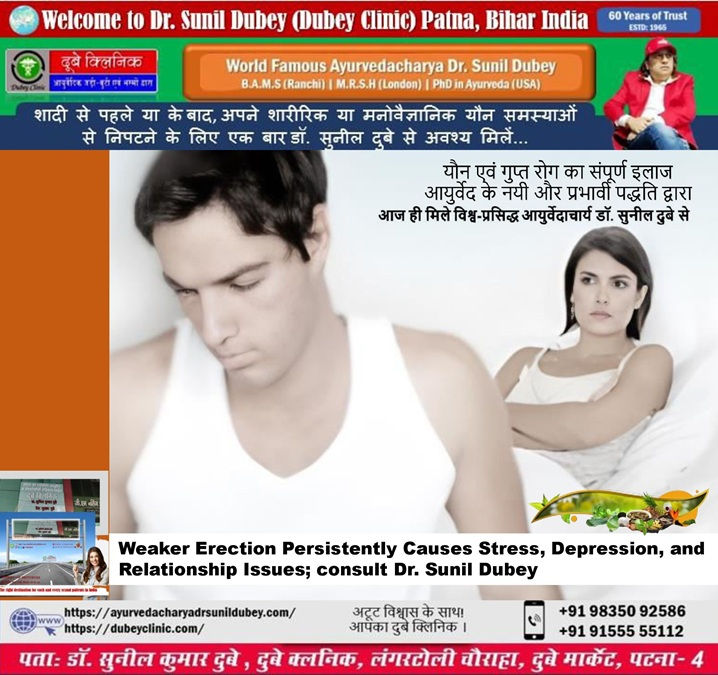 Best Sexologist for Male In Patna, Bihar India