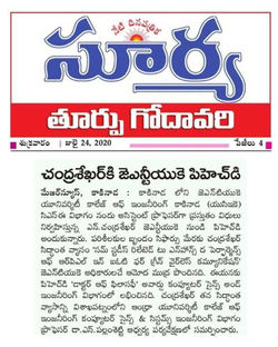 PhD Surya 24-07-2020