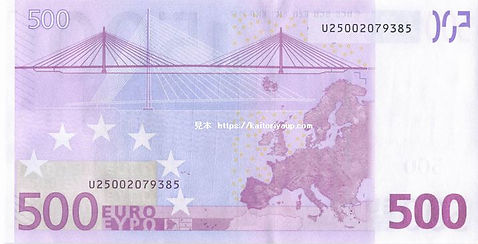 500eur1.jpg