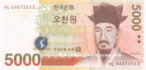 5000won.jpg