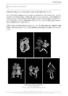 KKP_『浮遊の肖像』2022_004.jpg