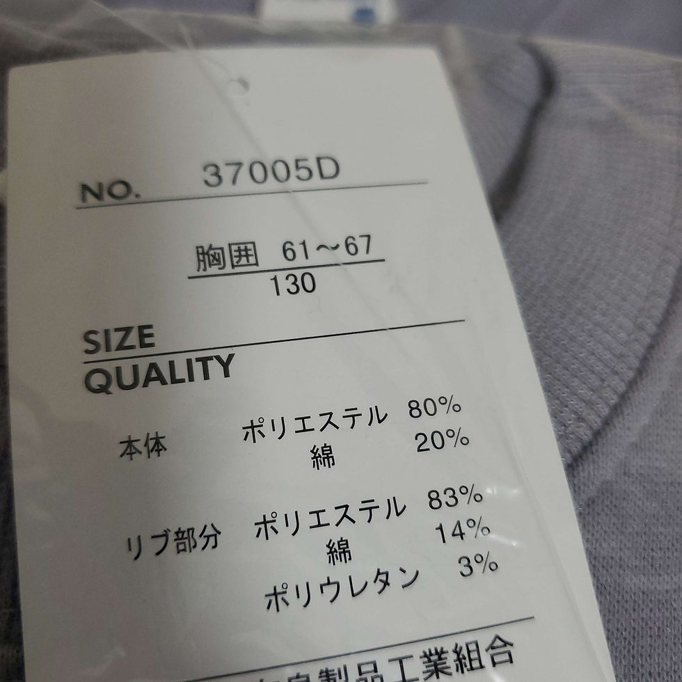 サムネイル： はたらくくるまトレーナー 37005D  グリーン・グレー