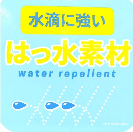 サムネイル： スヌーピー スクエアショルダー RE-PET BK