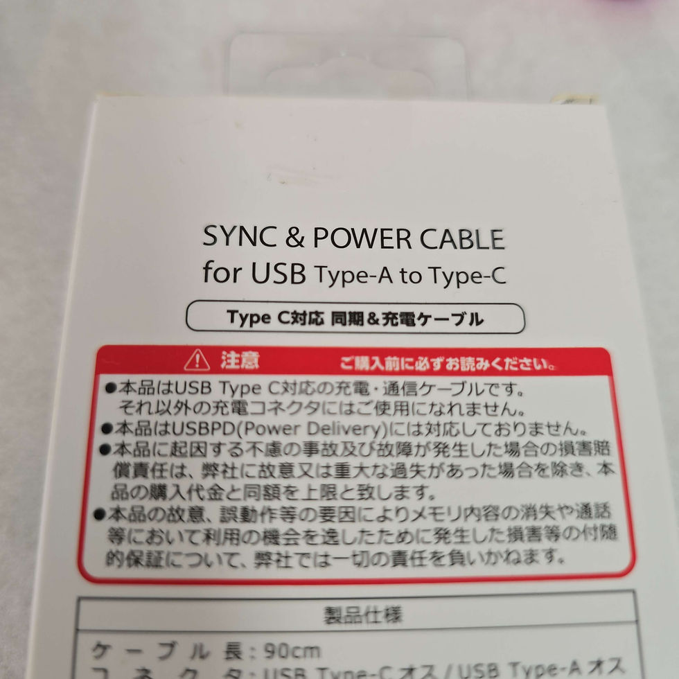 サムネイル： スヌーピー TypeC対応 同期&充電ケーブル チャーリーブラウン