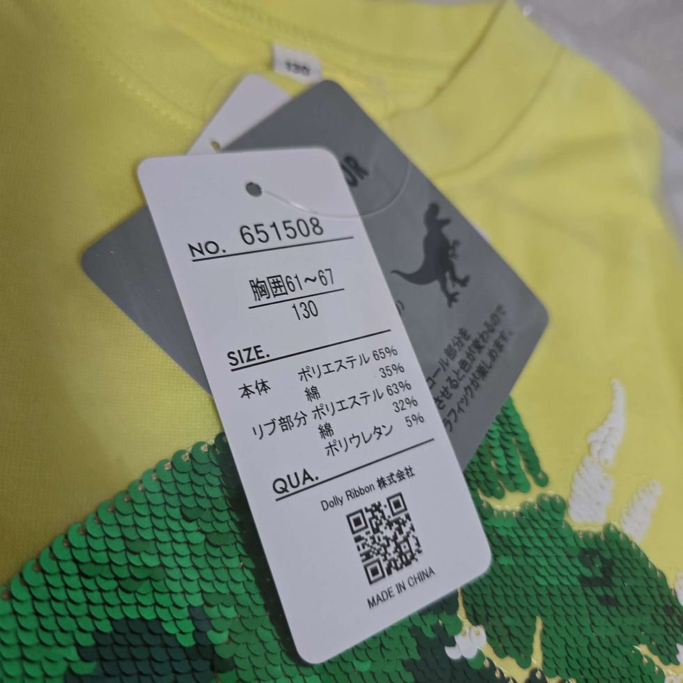 サムネイル： 恐竜 スパンコールロングTシャツ 651508