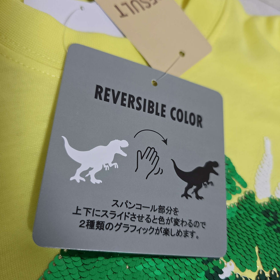 サムネイル： 恐竜 スパンコールロングTシャツ 651508