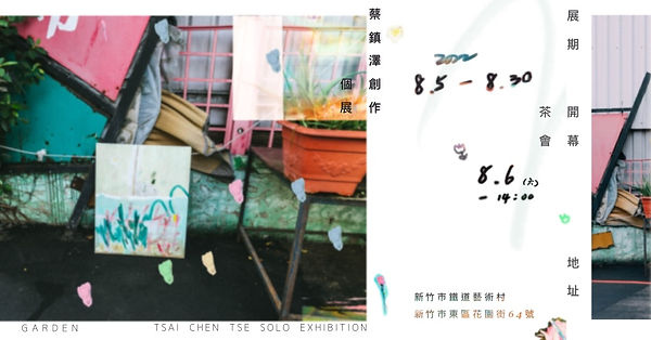 FB粉專封面.jpg