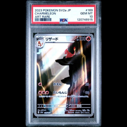 pokemon cards tag teams Beyond GX: Examining the Best TAG TEAM Pokmon Cards