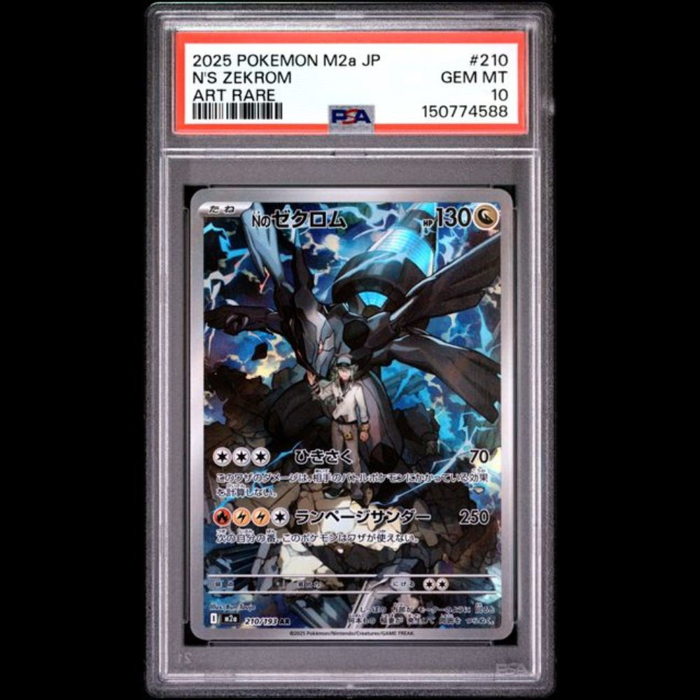 N'z Zekrom #210 AR 2025 Japanese Pokemon Mega Dream PSA Gem Mint 10.