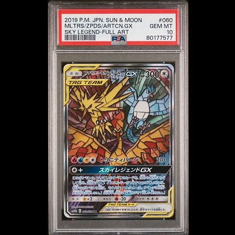 2019 Pokemon Japanese Sky Legend #60 Moltres Zapdos Articuno PSA
