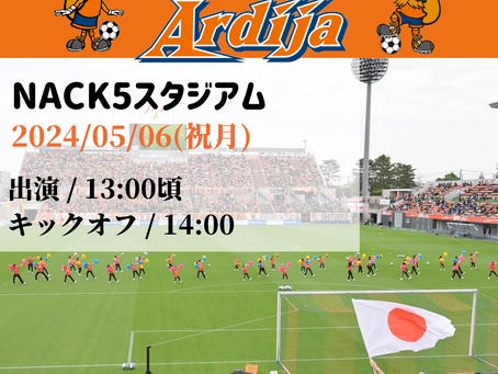 【05/06(祝月)】Jリーグ⚽スポーツ応援