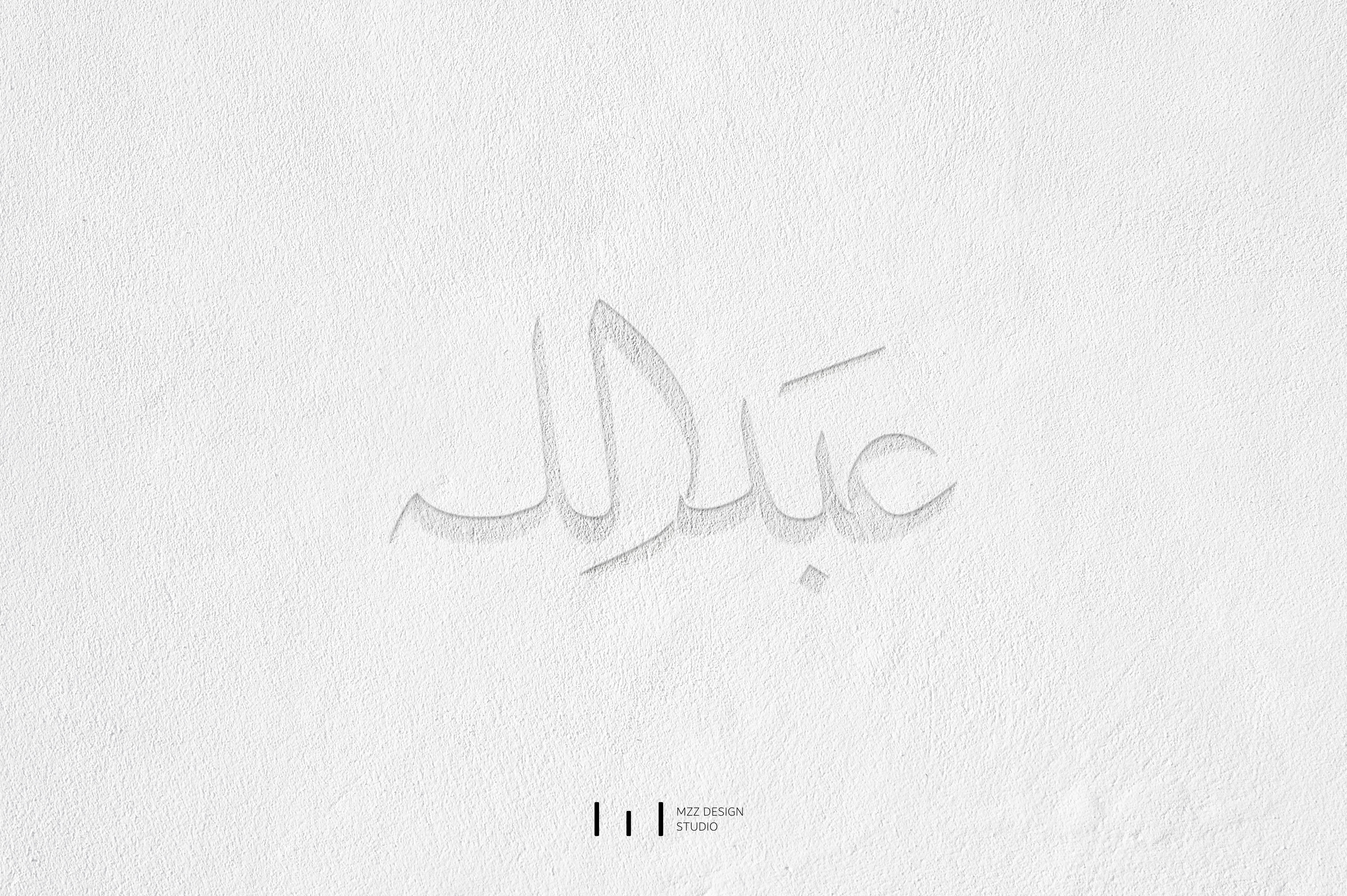 Abdulla | عبدالله