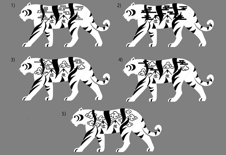 Atsushi's Tiger Concepts