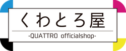 あああああああ！！！！！！
