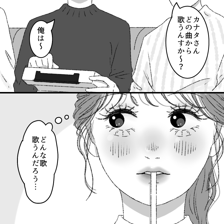 漫画制作_Ray WEB様