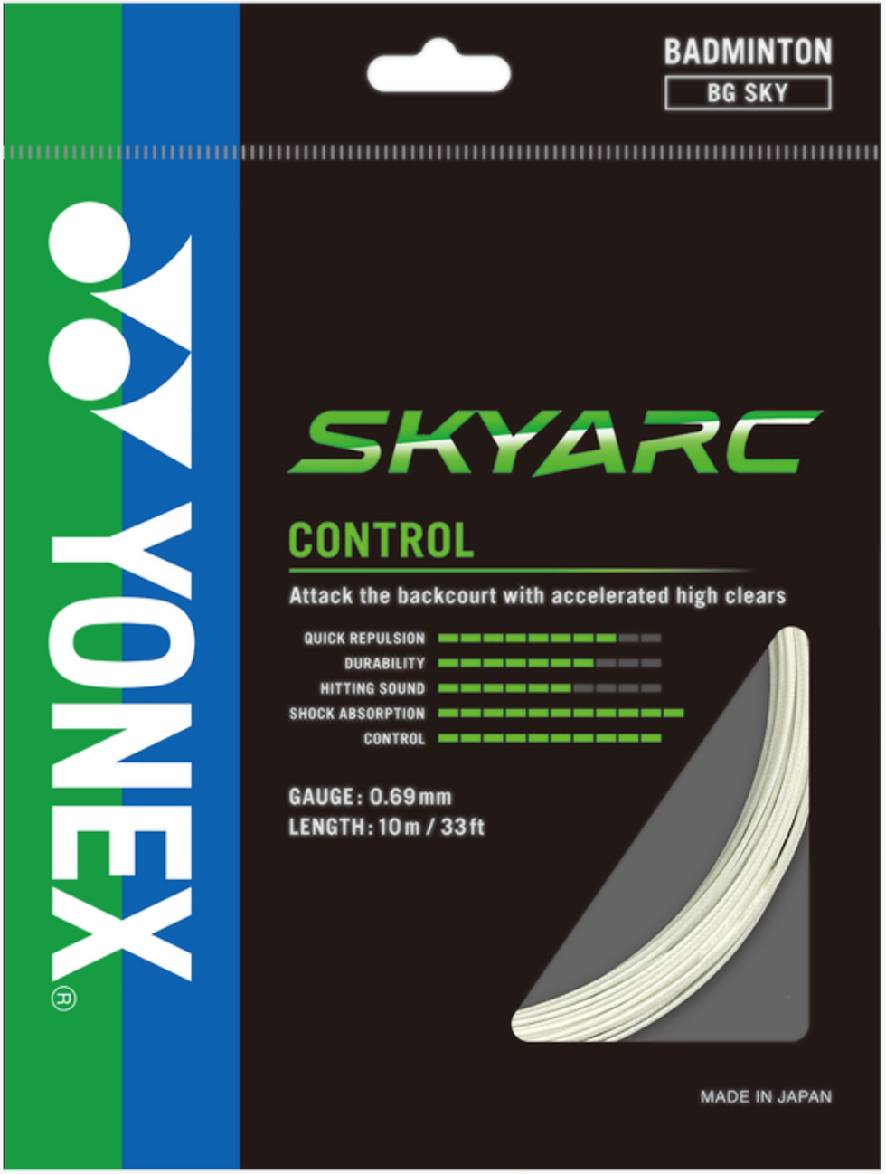 Yonex SkyArc