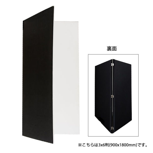白黒カポック90x180cm (x2)