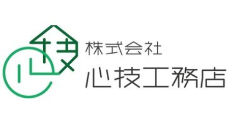 株式会社心技工務店の写真(山口県萩市)