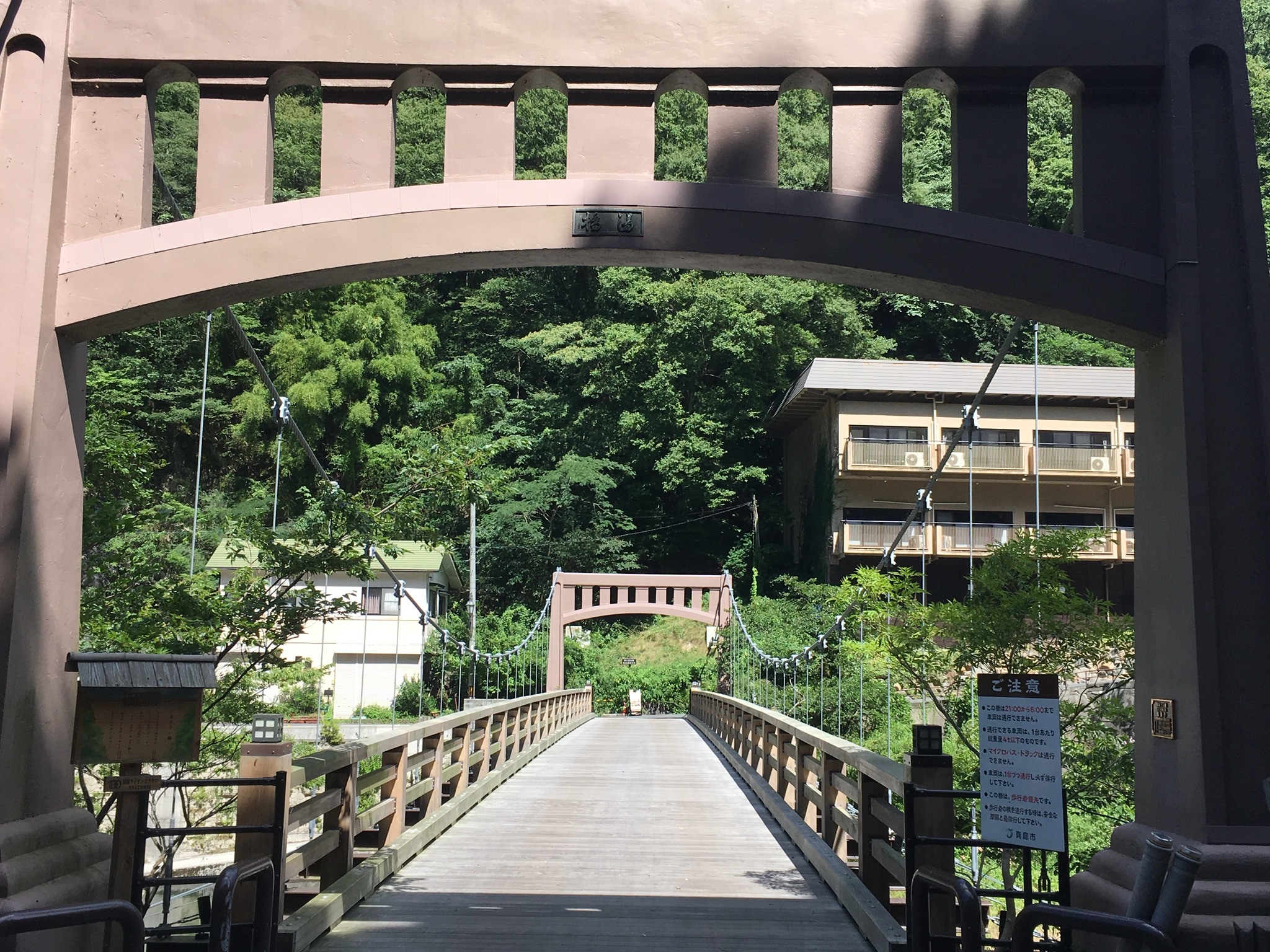 よりそい橋