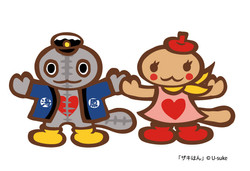与謝野晶子と与謝野鉄幹