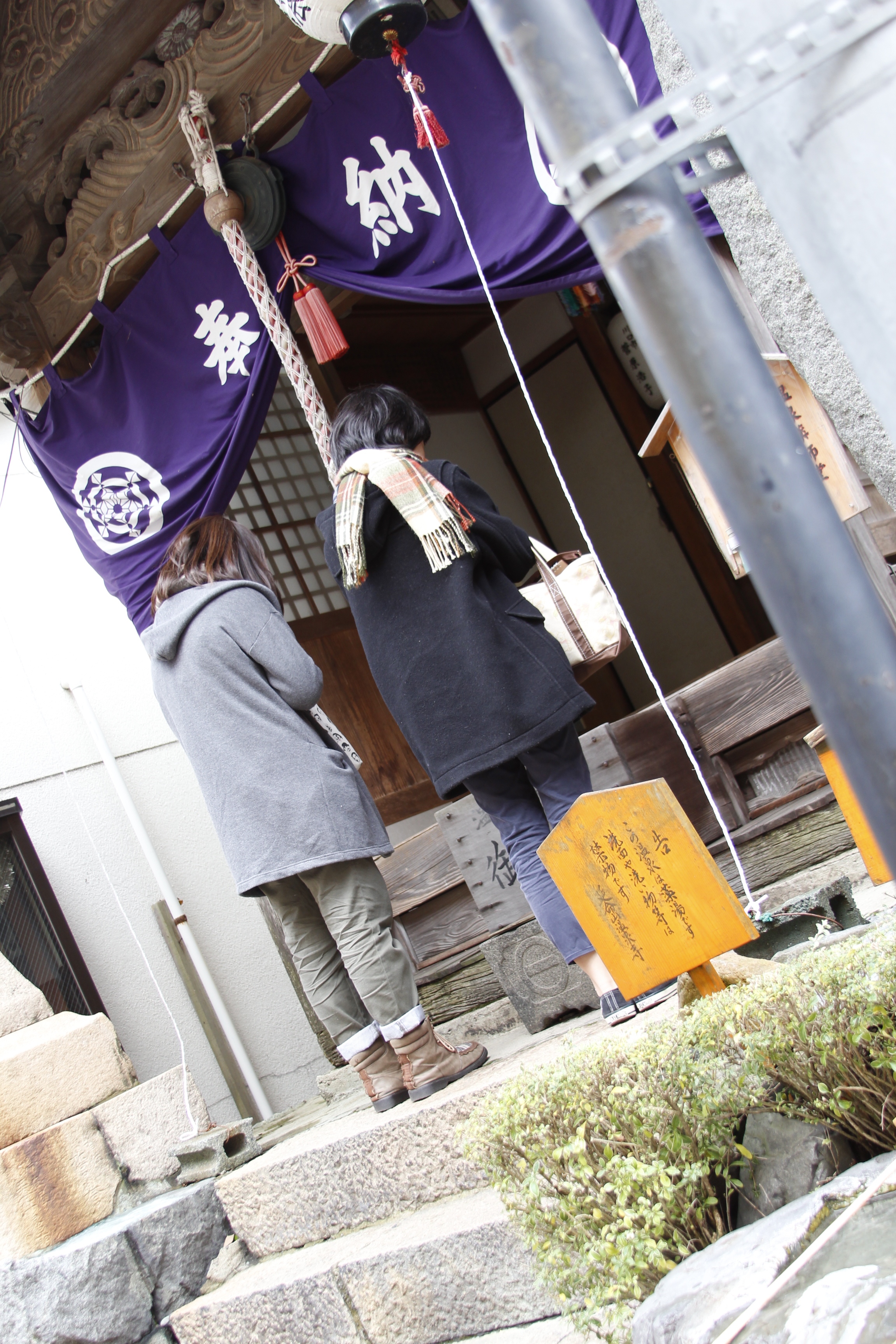 薬師堂で復縁