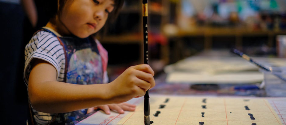 Chinese Calligraphic Ox Painting