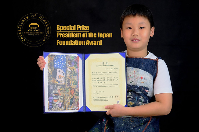 aaron-jay-huang-president-of-japan-foundation-award-certificate-of-distinction