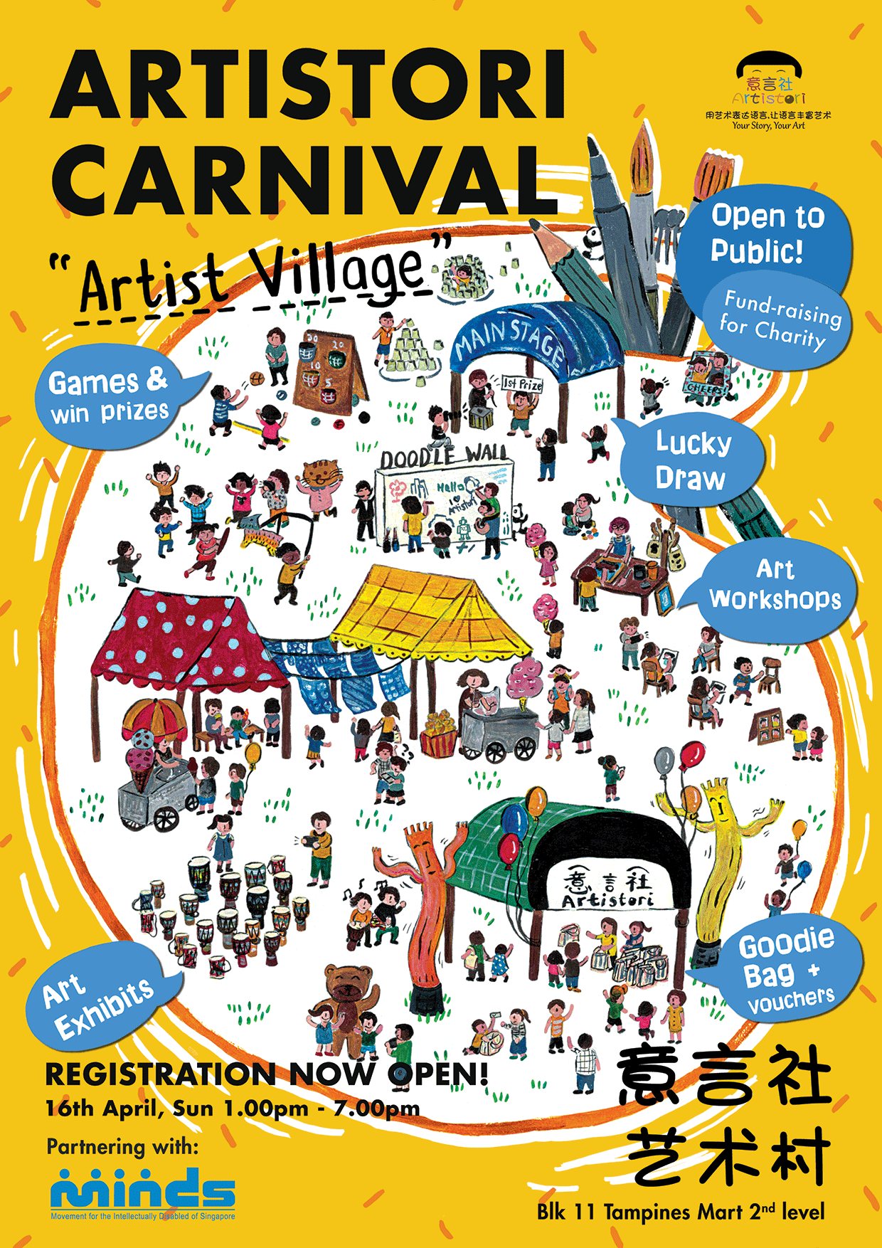 Artistori Carnival - Artist Village 16th April 2017, Sunday 1pm to 7pm