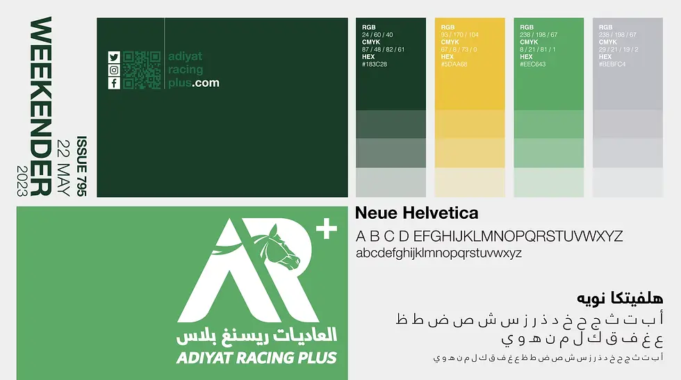 AR+ standared website image _Colors.webp