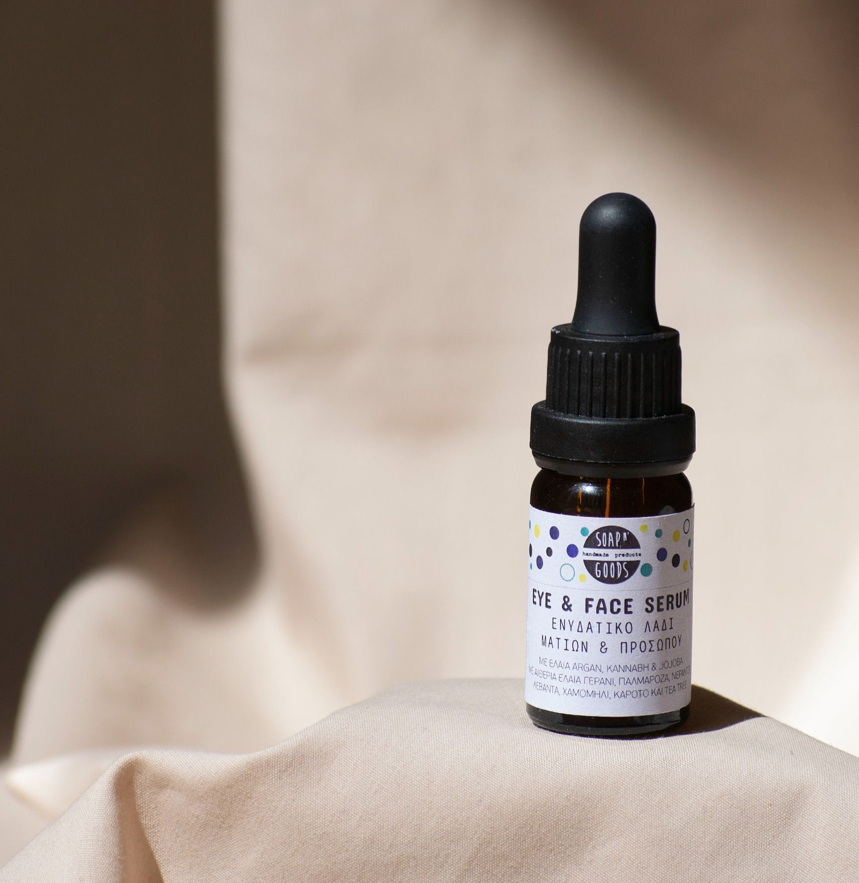 Ενυδατικό Λάδι Προσώπου & Ματιών 10ml