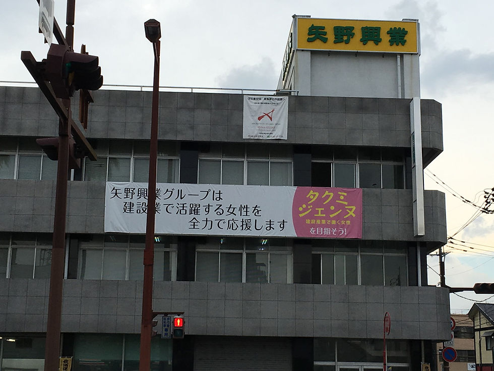 本社ビル