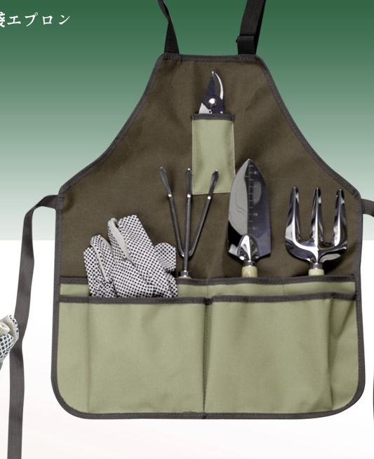 Gardening Apron with Tool Pockets