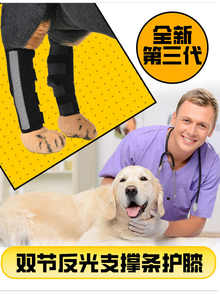Pet Knee Protector Sleeves