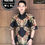 Thumbnail: Baju Batik Darun Jaya lengan pendek