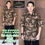Thumbnail: Baju Batik Darun Jaya lengan pendek