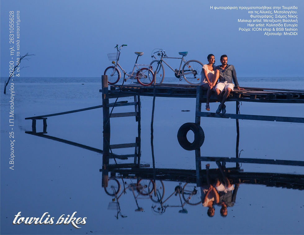 2014_bike general_page18.jpg