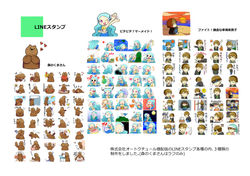 【仕事絵】LINEスタンプ制作