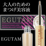 hot-selection_egutam.jpg