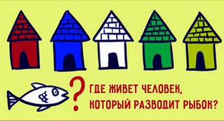 Загадка Эйнштейна