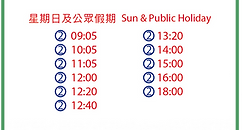 #4 bus from MW.png