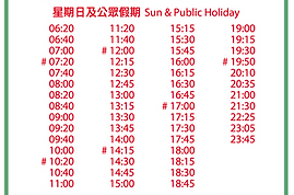#3m bus from MW.png