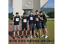 2017년 생체재료학회 회원연구실 탐방