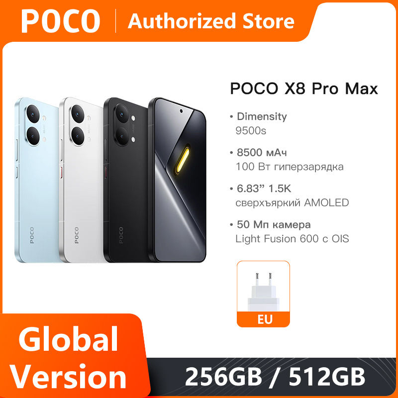 Versão Global Xiaomi POCO X8 Pro Max 8500mAh 6.83'' 1.5K 120Hz