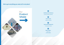 الحصول على جميع احتياجاتك بمكان واحد :