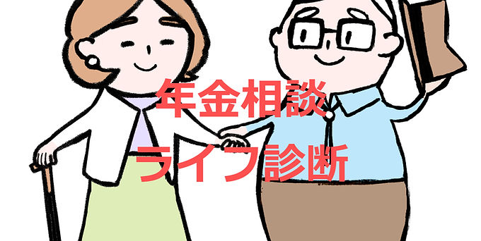 ともに歩む二人_edited.jpg