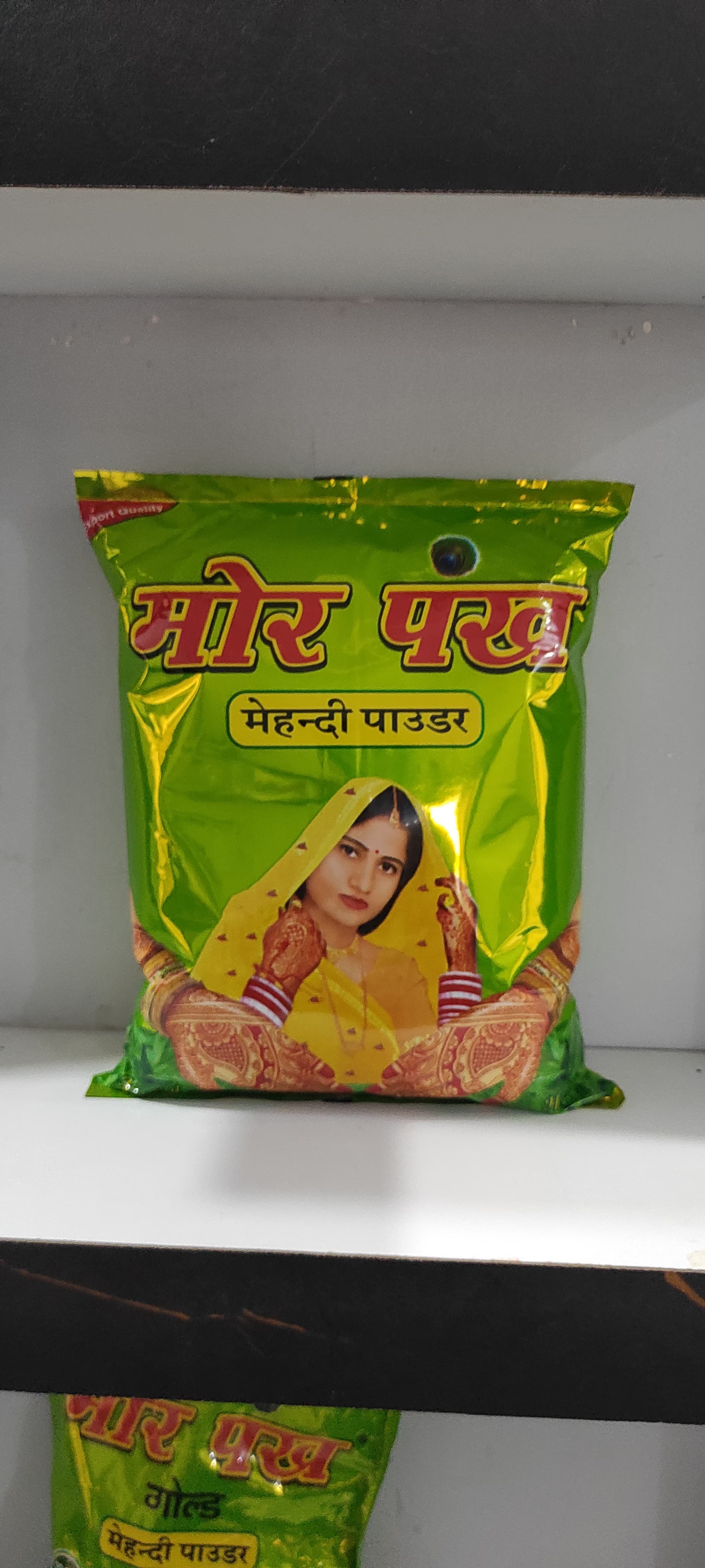 Mehandi Powder 500Gm