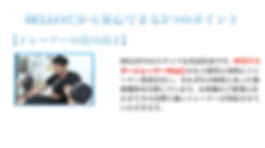 BELLO 比較広告用.001.jpeg