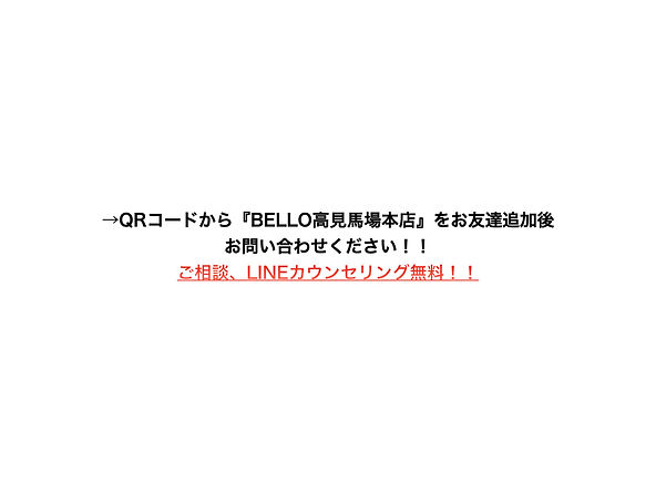 LINE W IXお問い合わせ.002.jpeg