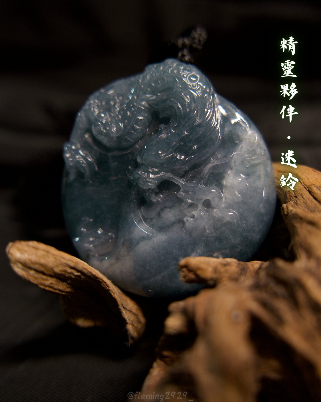 🌤️精靈夥伴·迷鈴🌤️