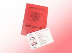 Фото на документы